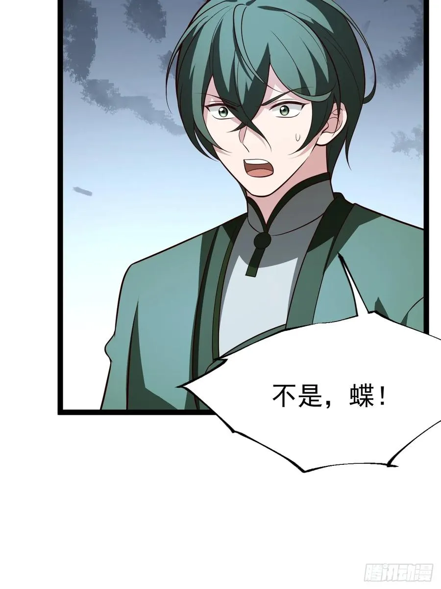 第107话 空间斩7