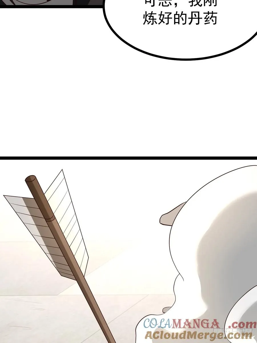 第108话 两颗怂蛋45