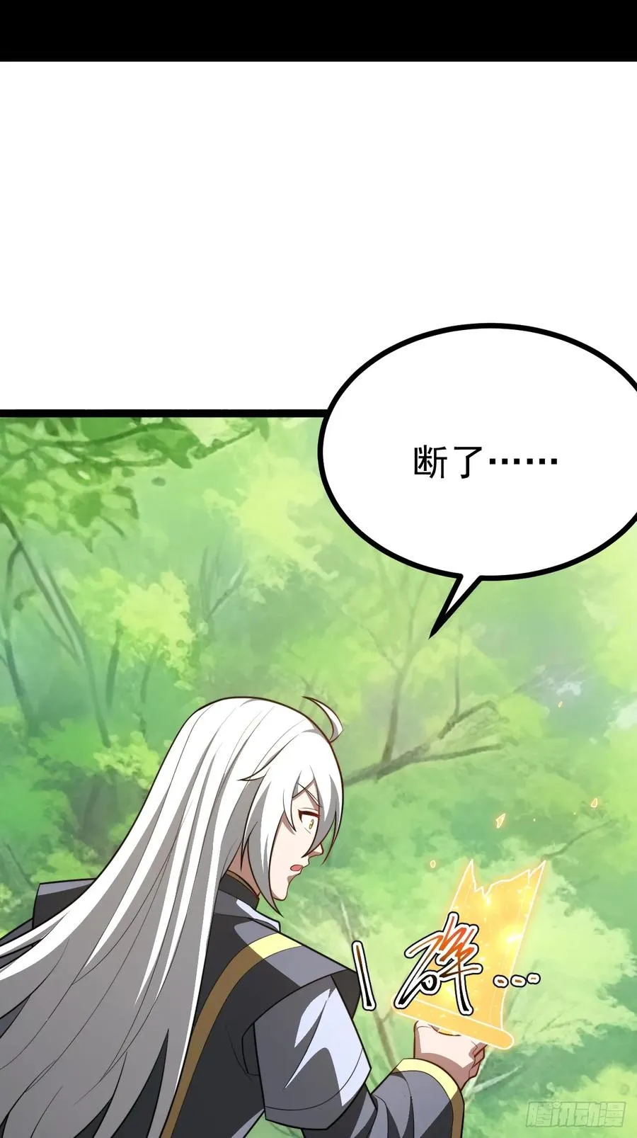 第102话 啊罗哈~43