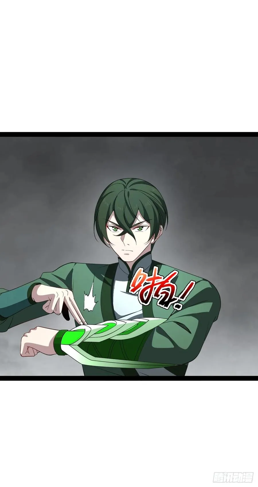 第107话 空间斩37