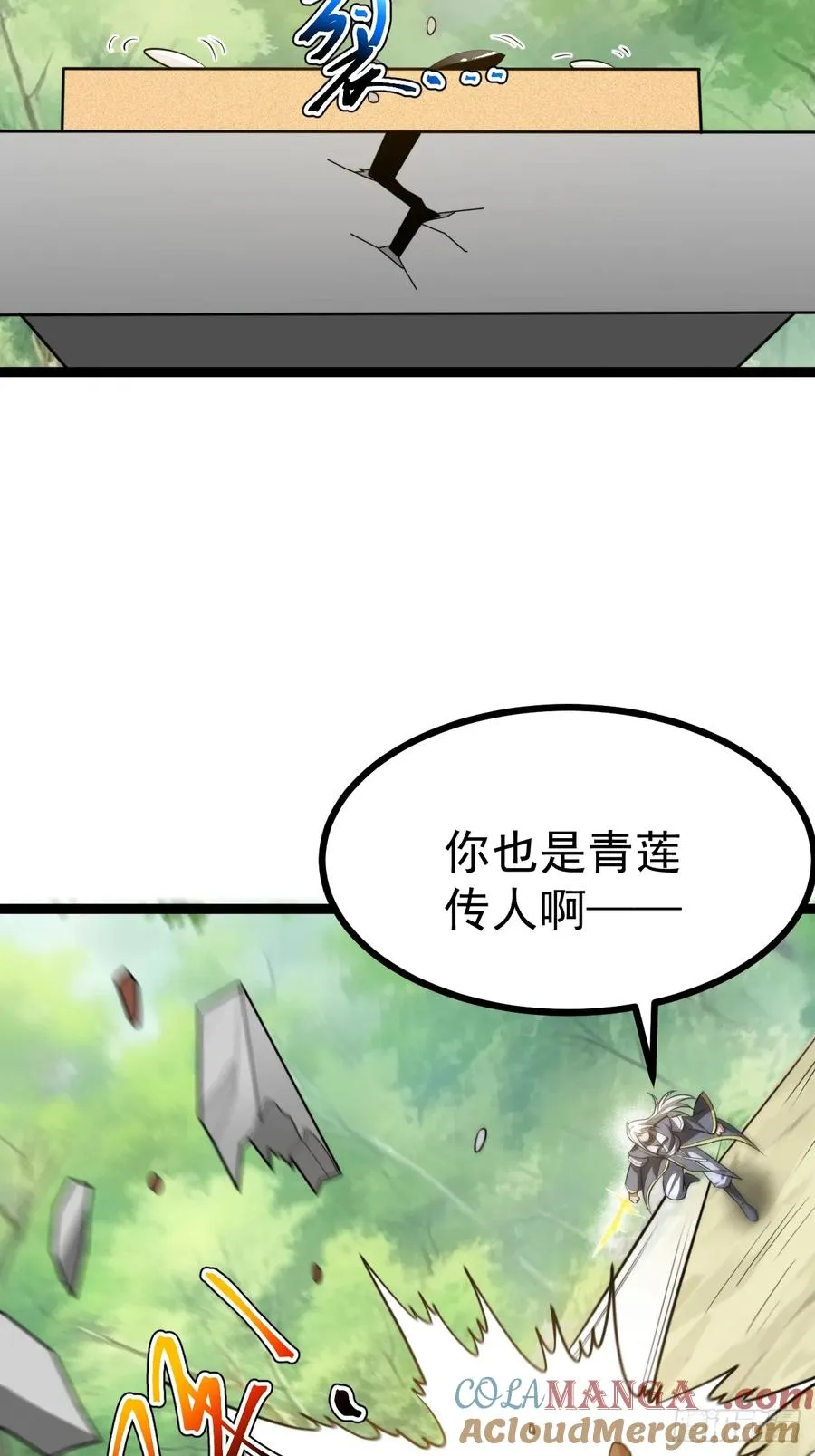 第102话 啊罗哈~39