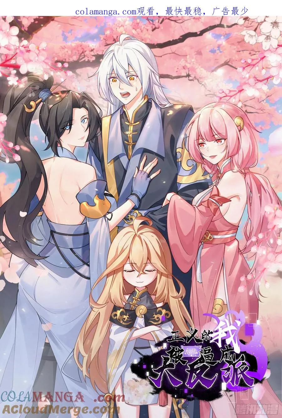第102话 啊罗哈~0