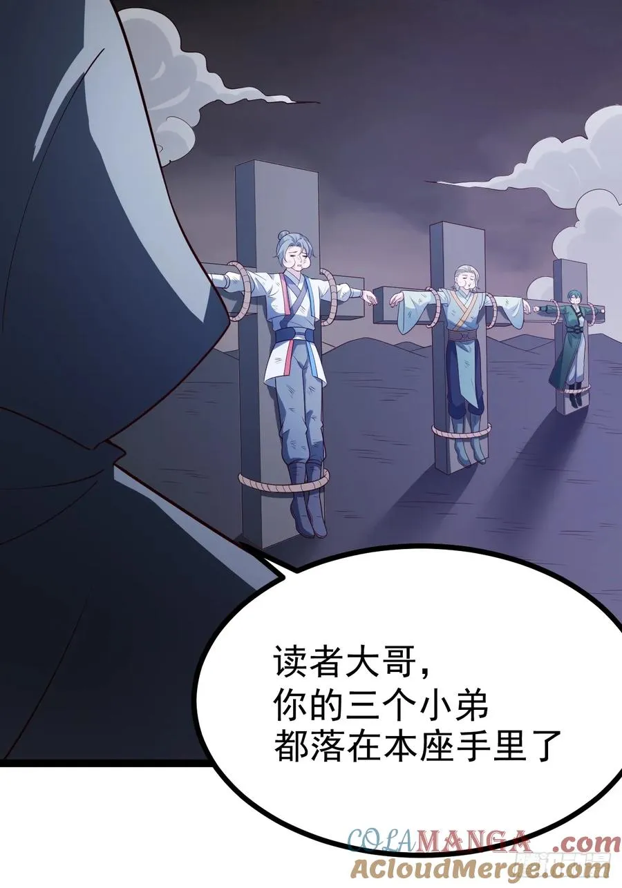 第108话 两颗怂蛋57
