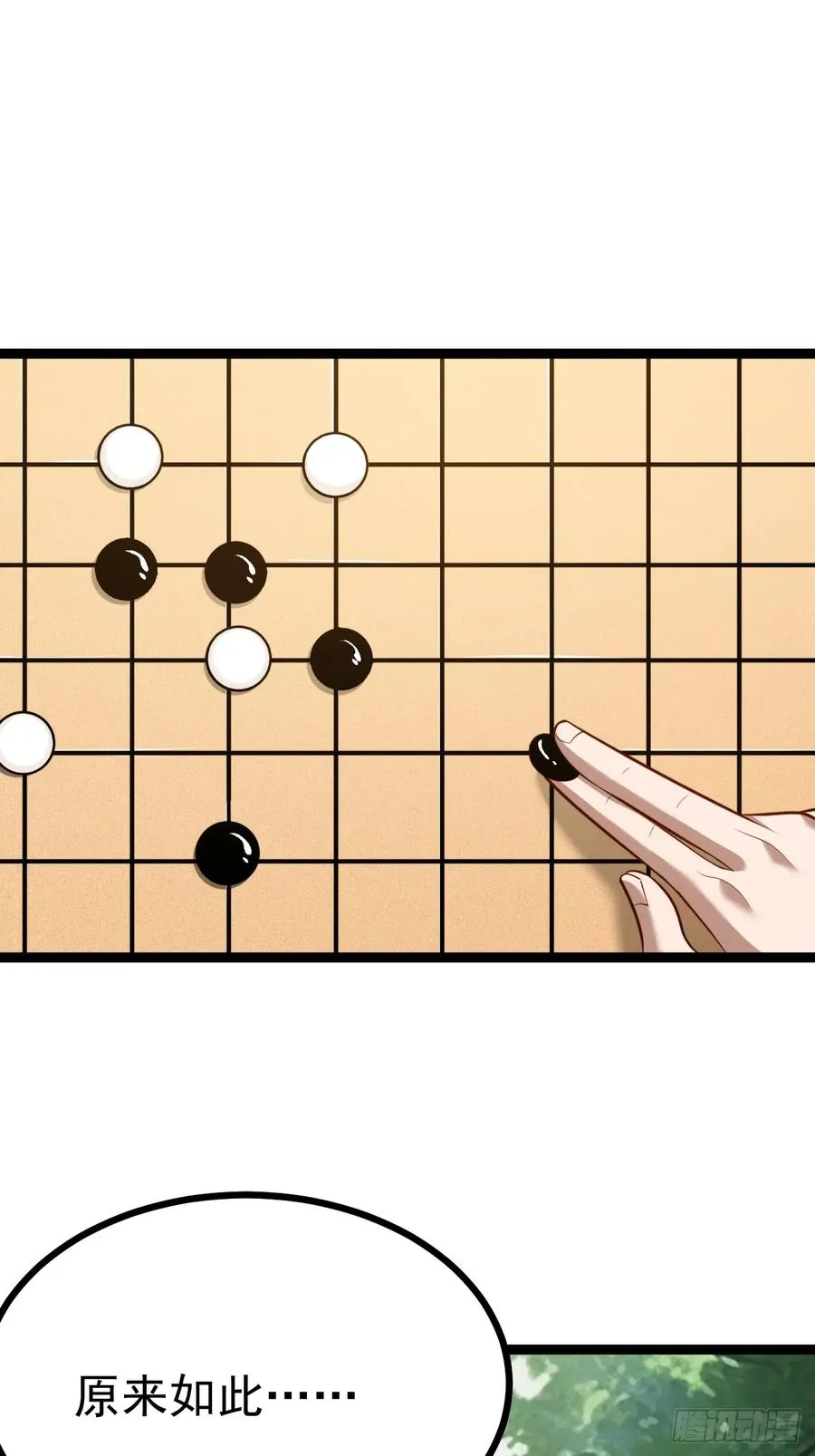 第102话 啊罗哈~35