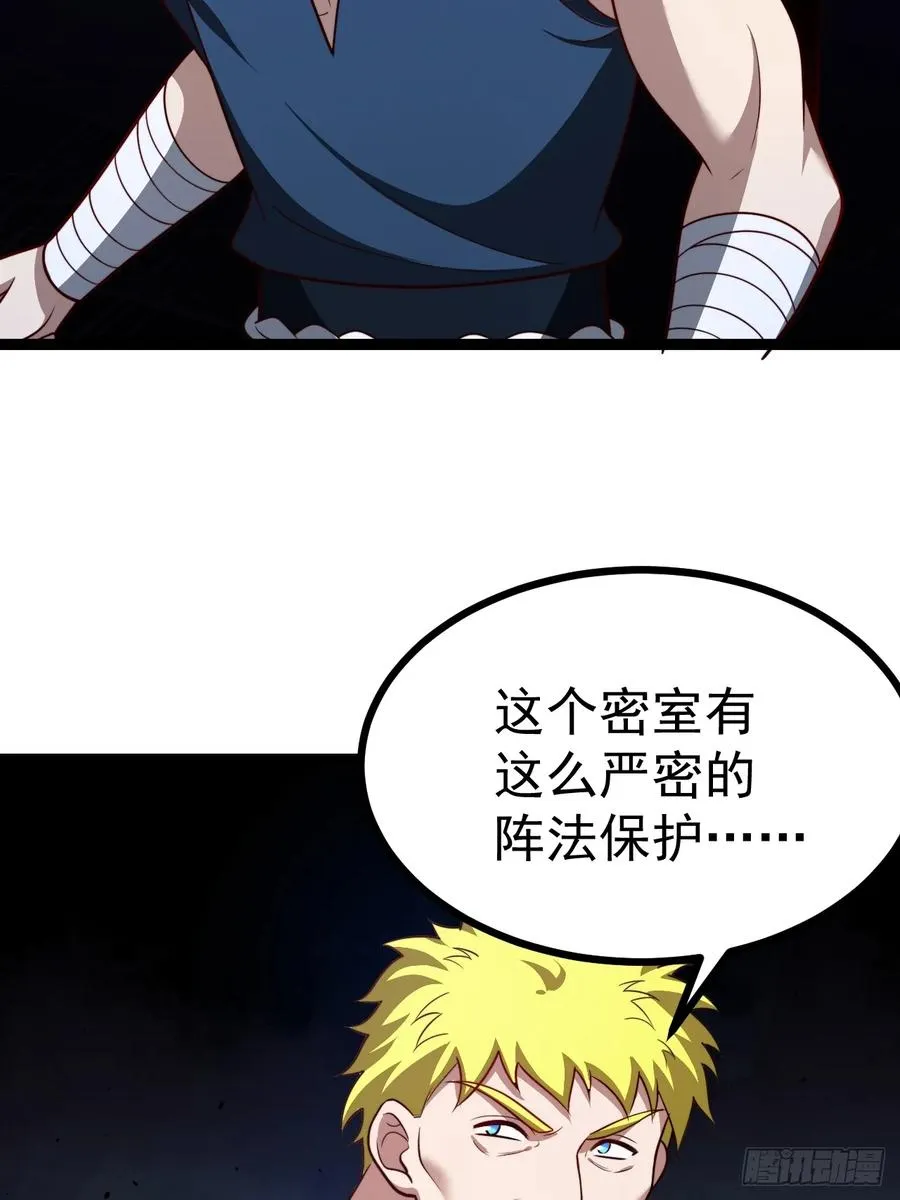 第103话 柳如烟的根骨25
