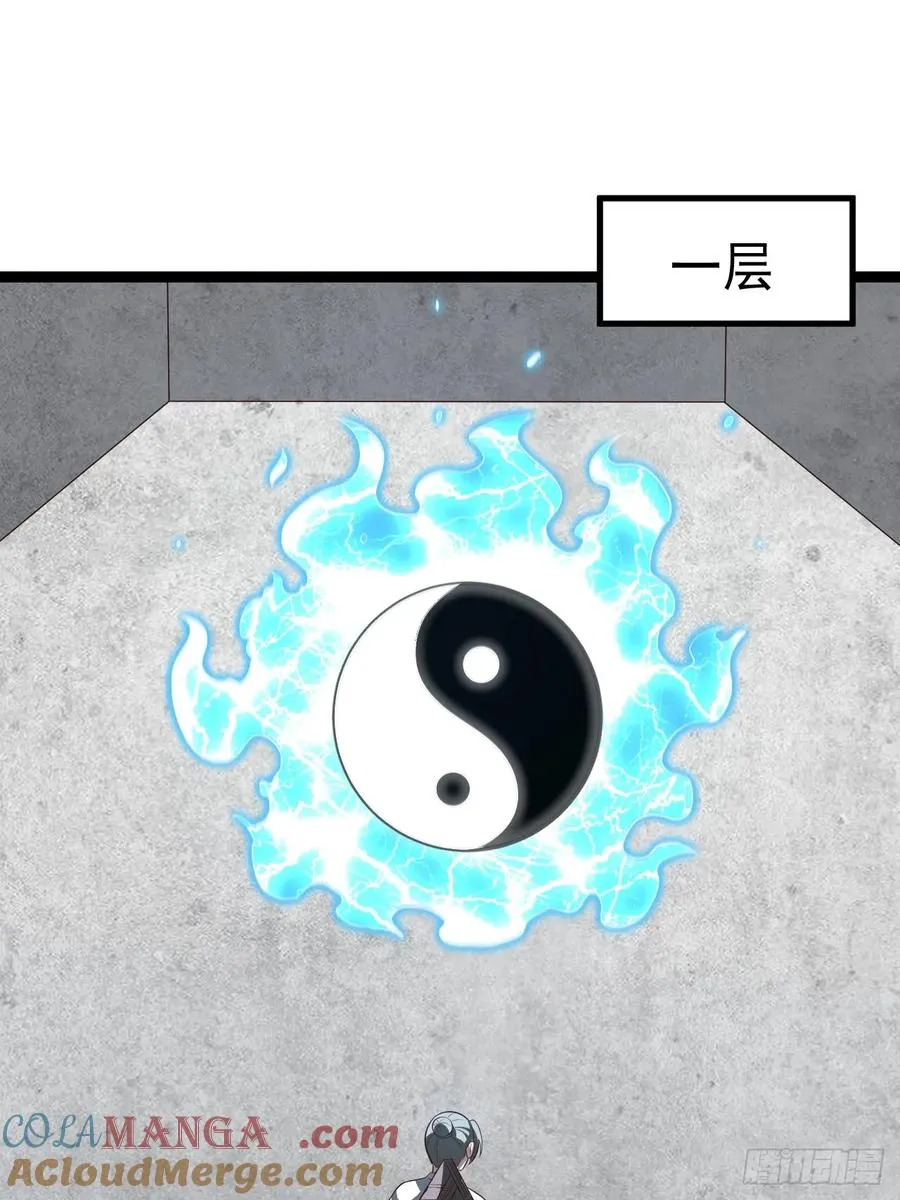 第106话 四个铜人3