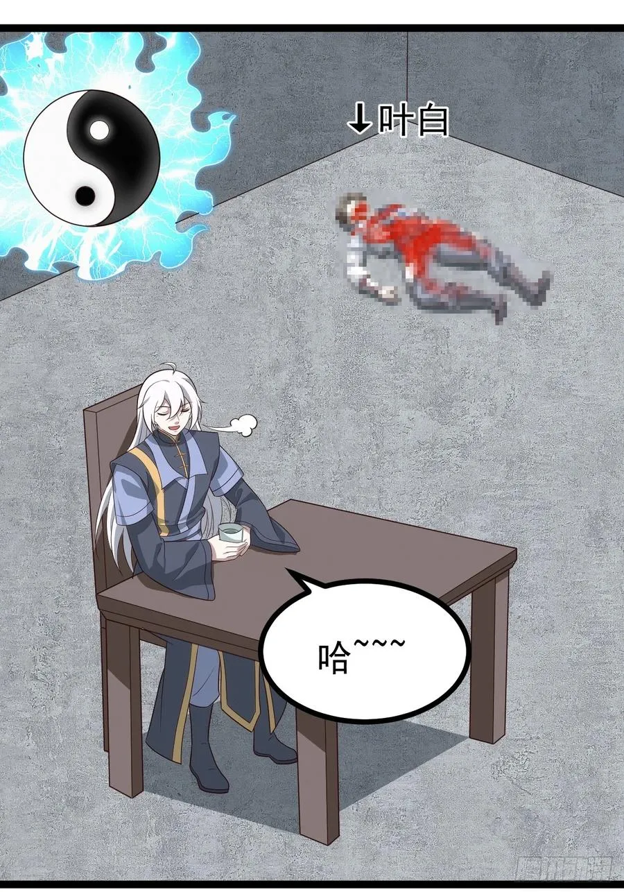 第107话 空间斩13