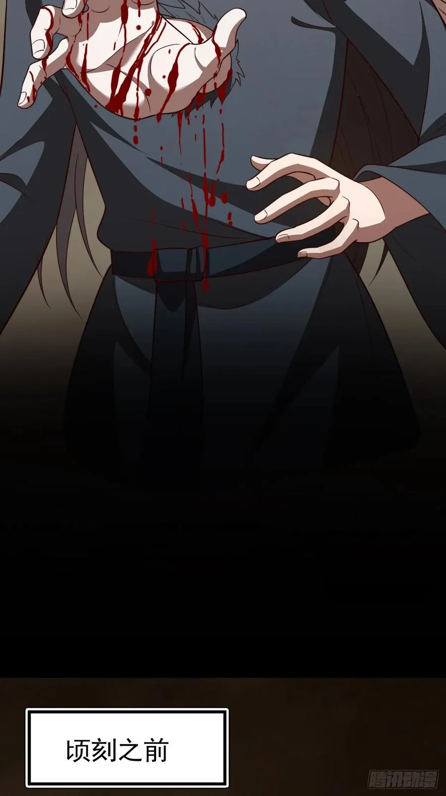 第101话 欲魔苏醒32