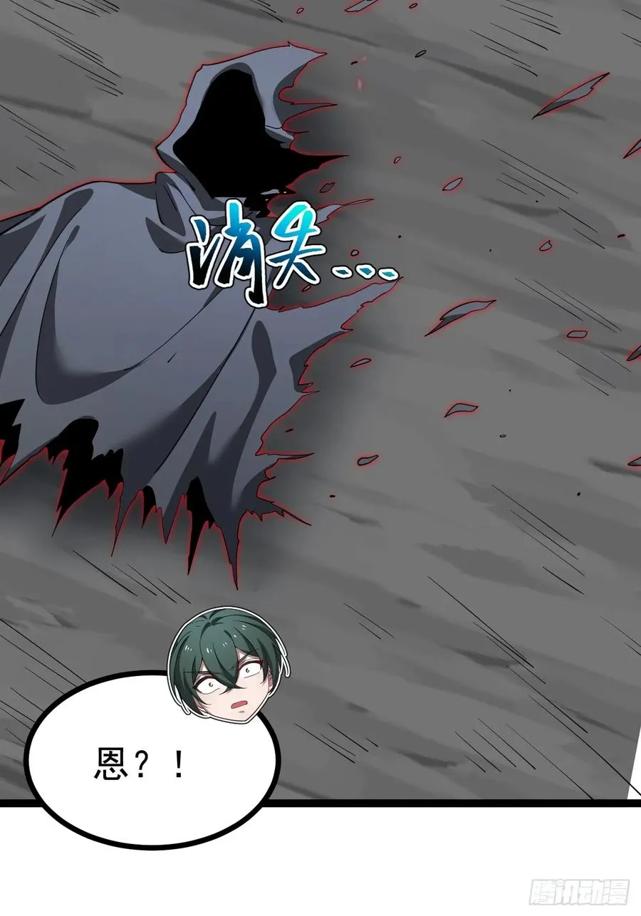 第108话 两颗怂蛋5