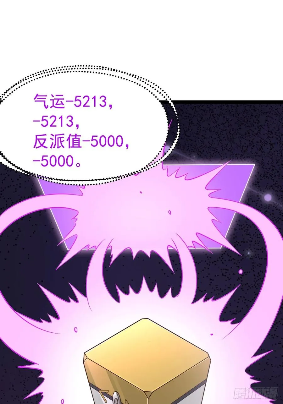 第103话 柳如烟的根骨14