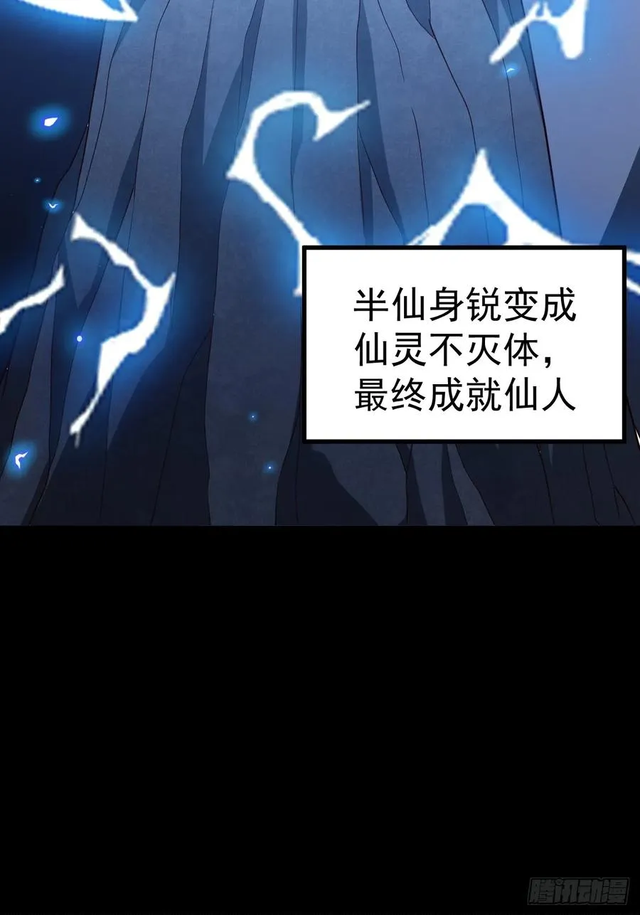 第109 两个救兵20