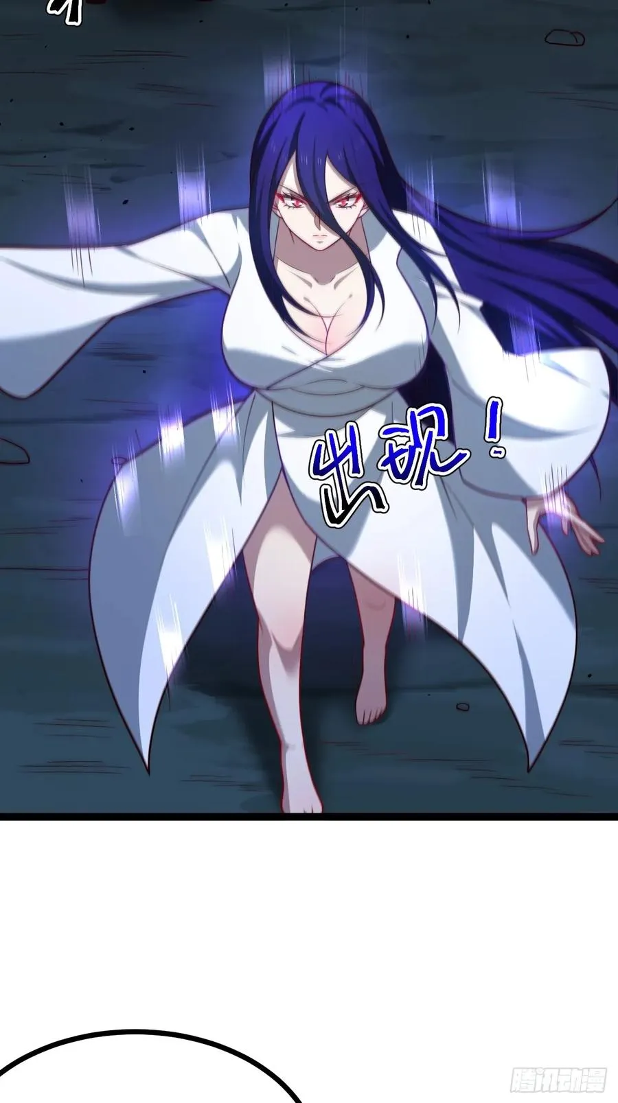 第103话 柳如烟的根骨43