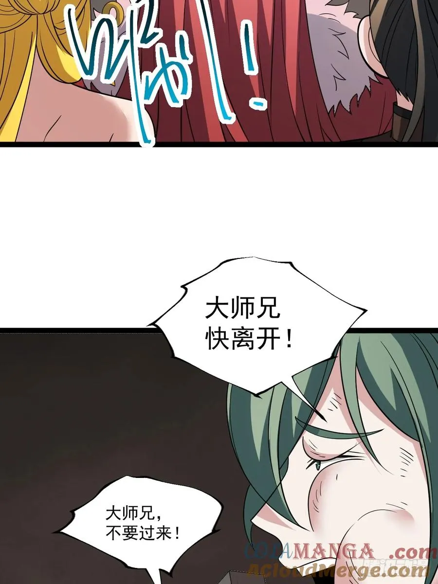 第109 两个救兵36