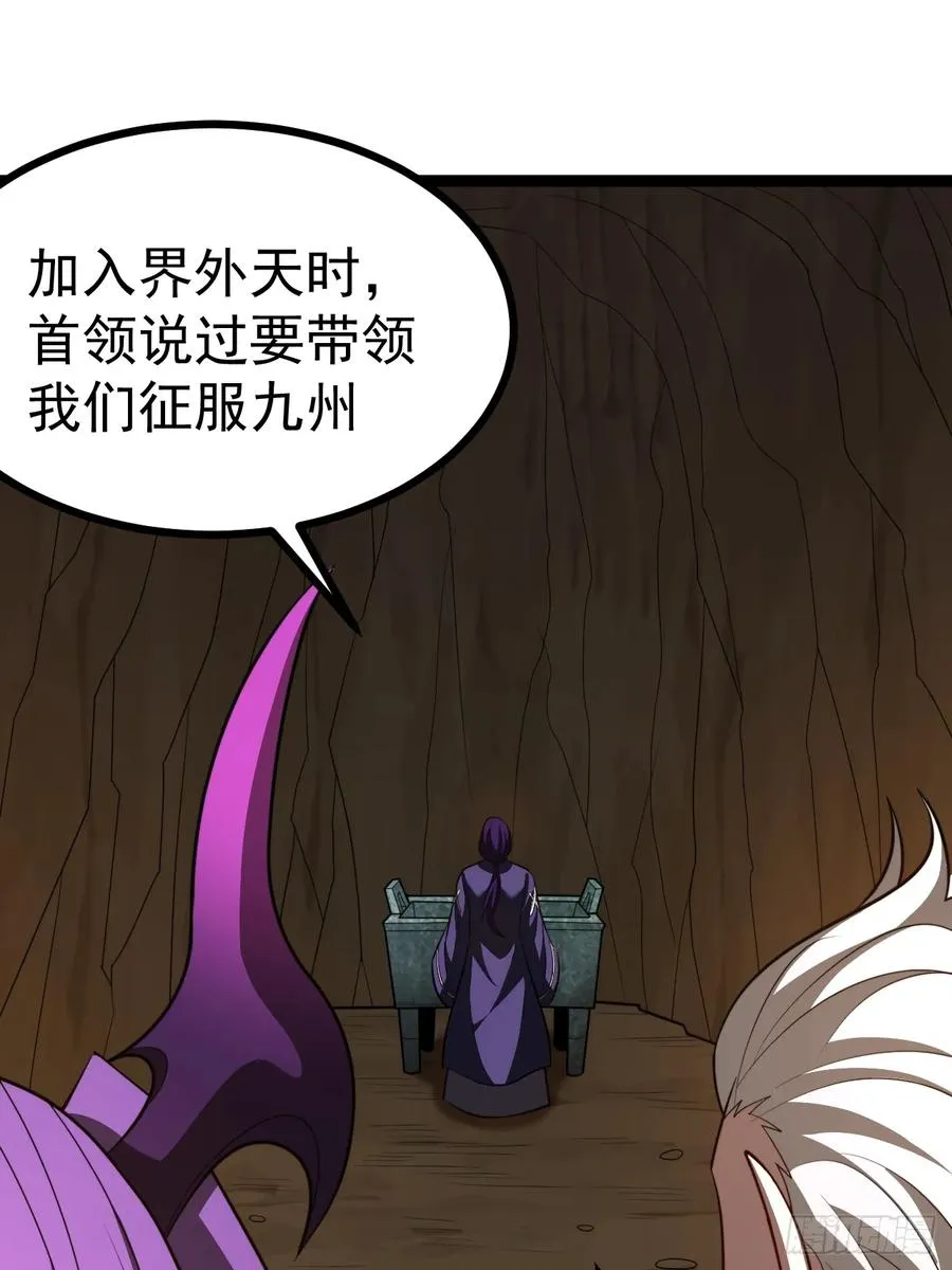 第102话 啊罗哈~14