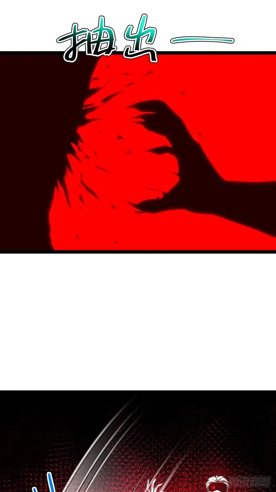 第101话 欲魔苏醒37