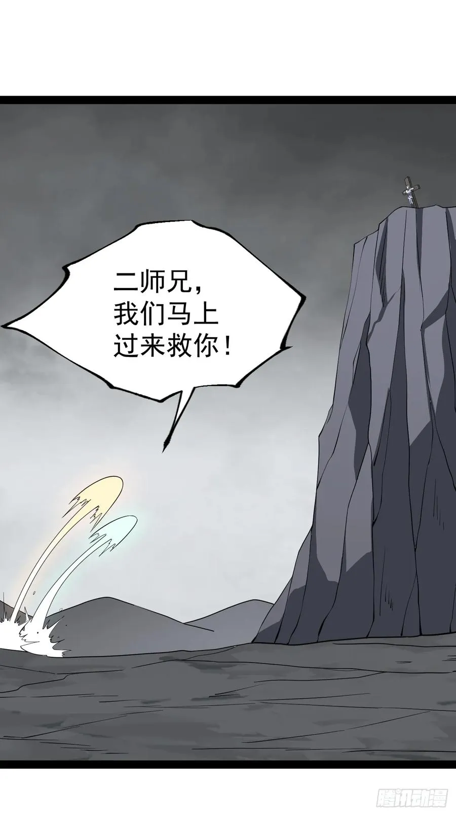 第107话 空间斩26