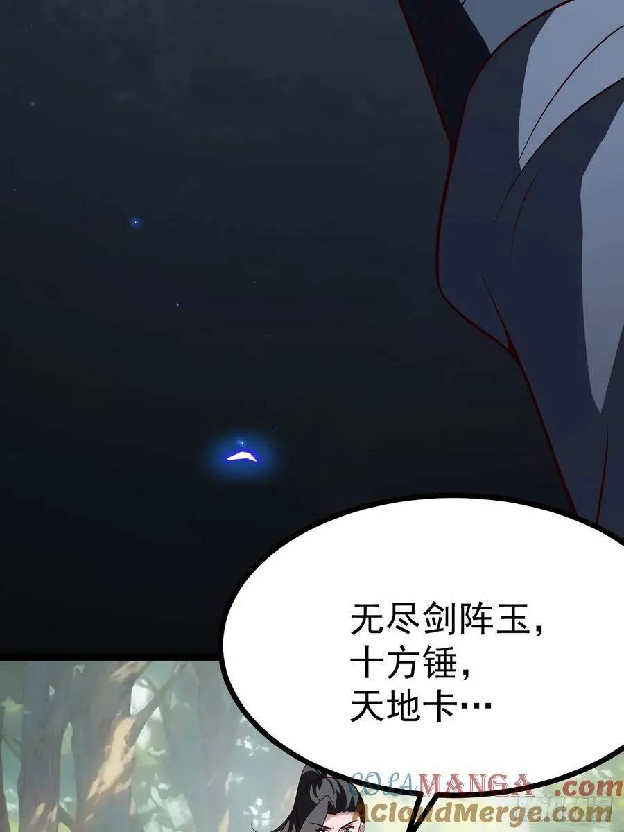 第108话 两颗怂蛋51