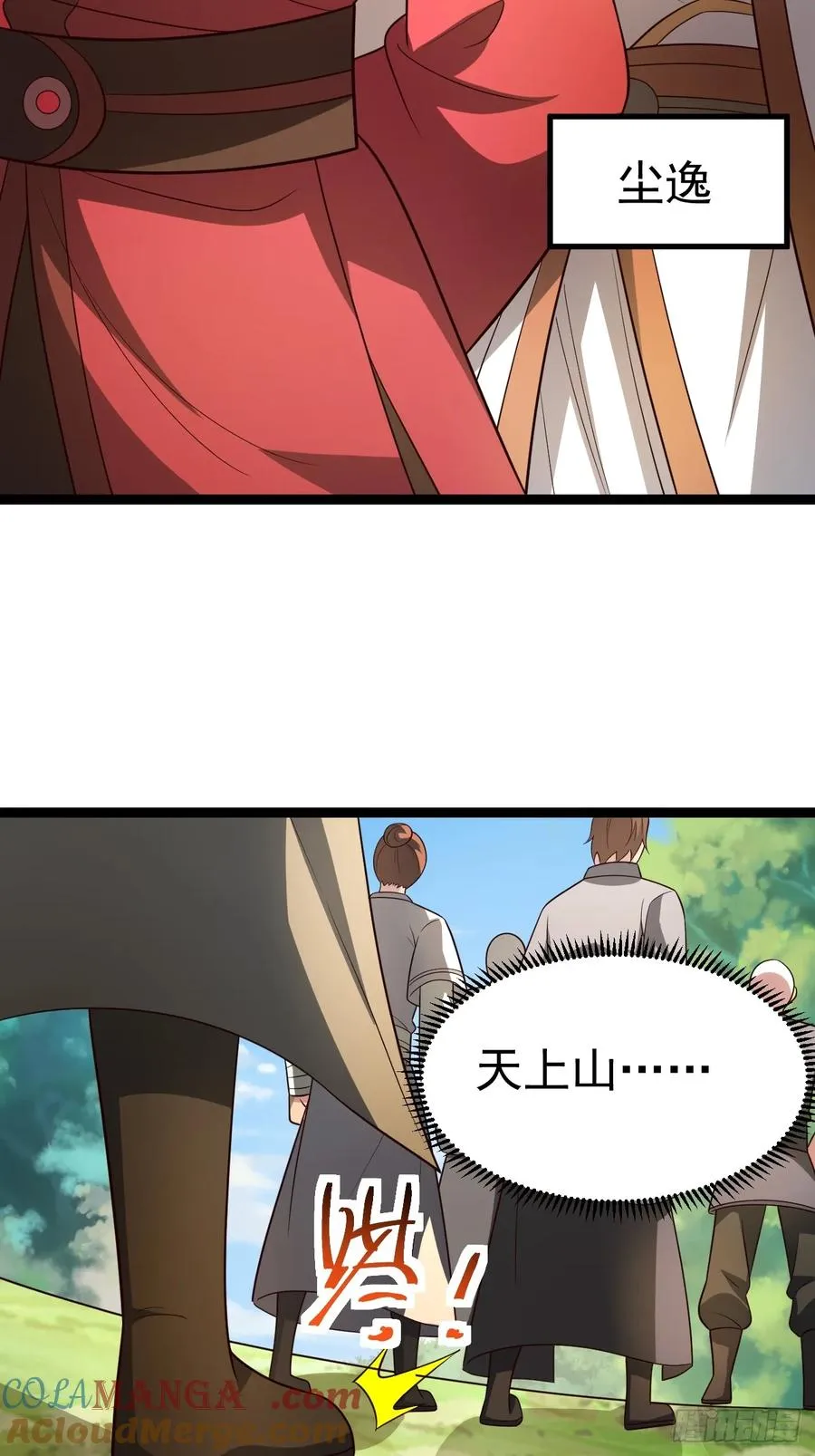 第104话 世一宗30