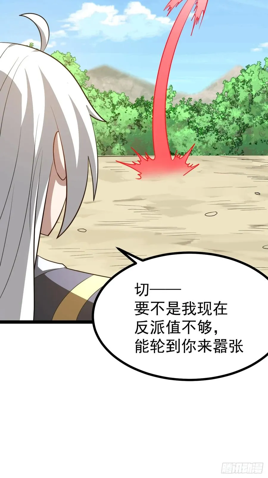 第102话 啊罗哈~47