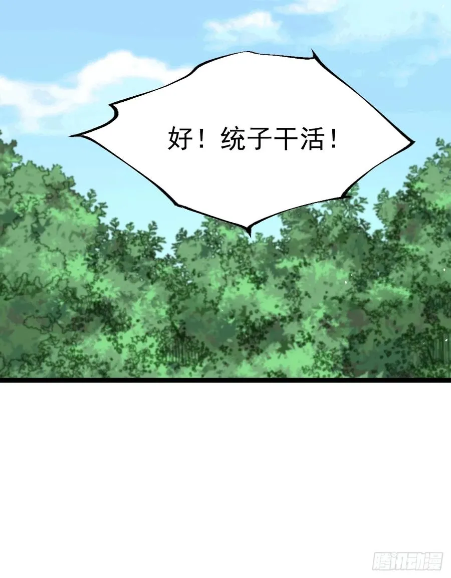 第103话 柳如烟的根骨13