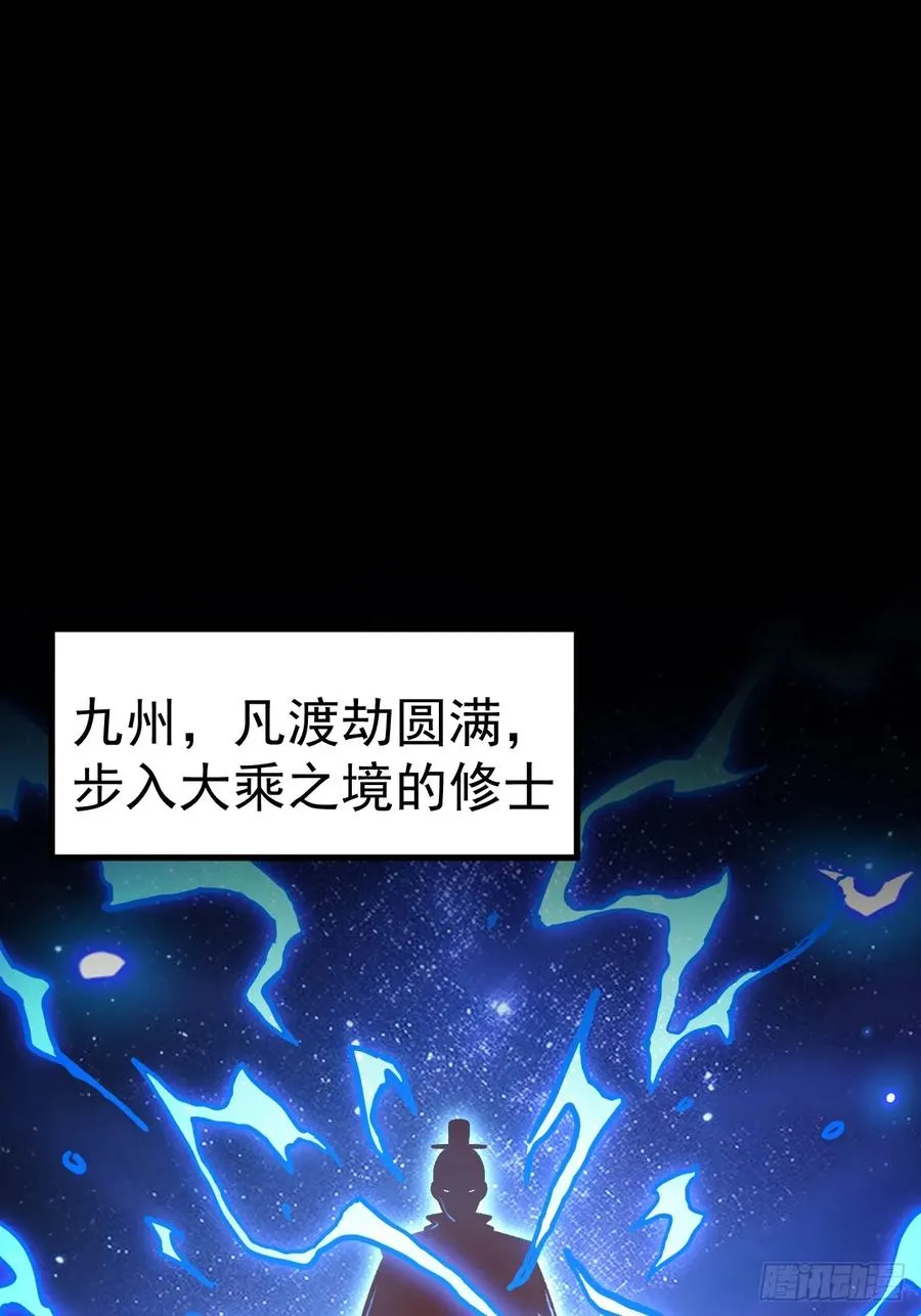 第109 两个救兵17