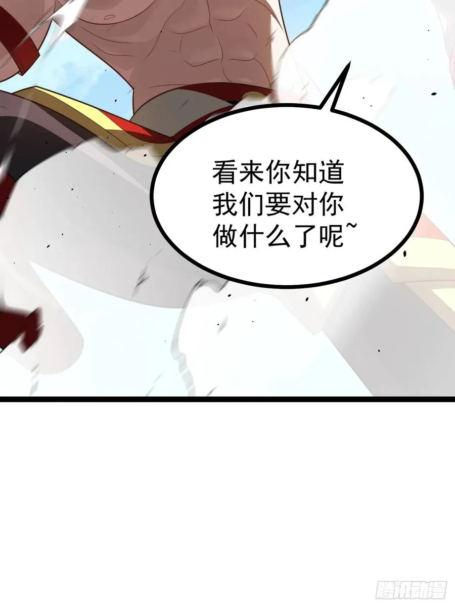 第102话 啊罗哈~13
