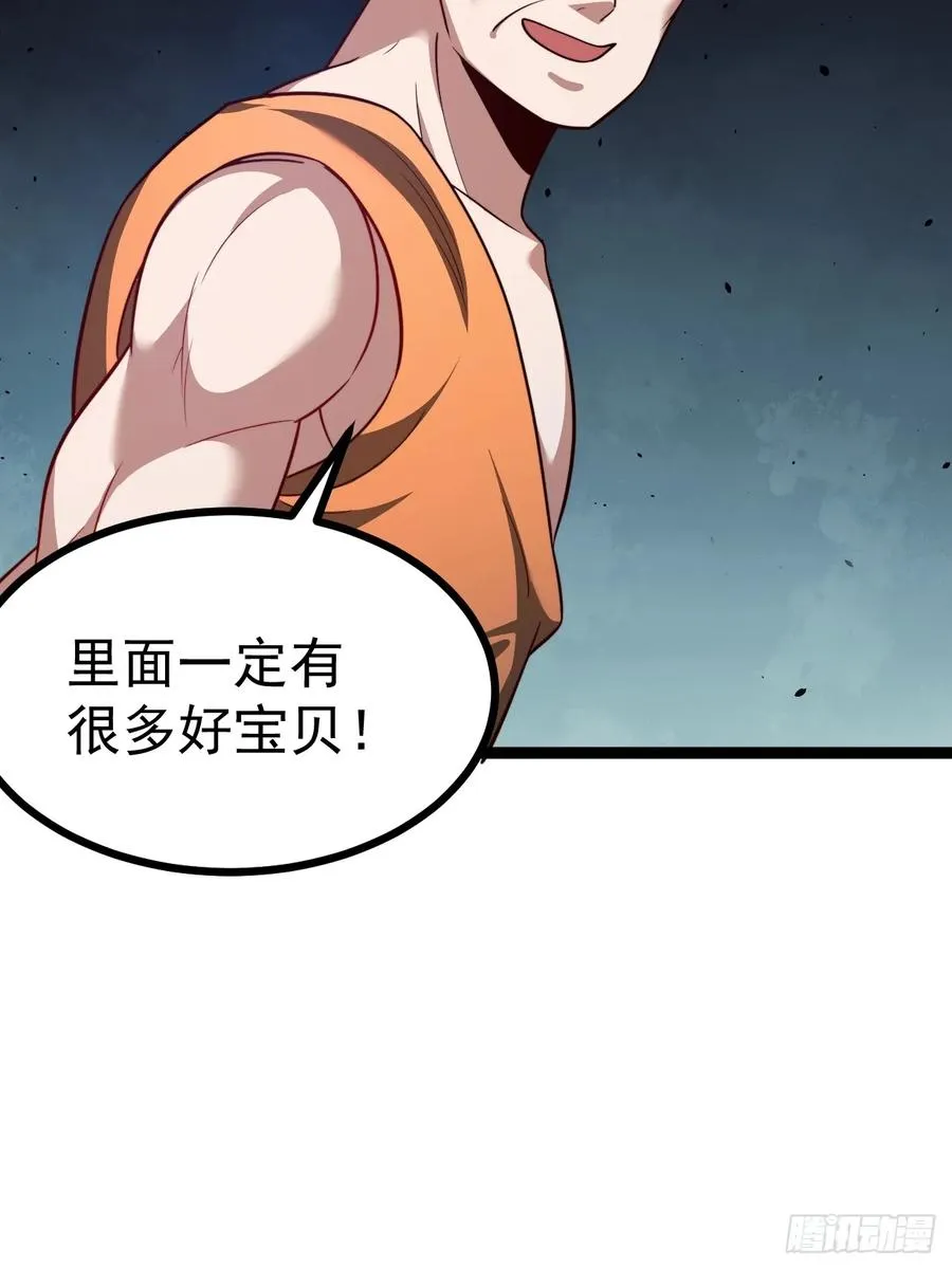第103话 柳如烟的根骨26