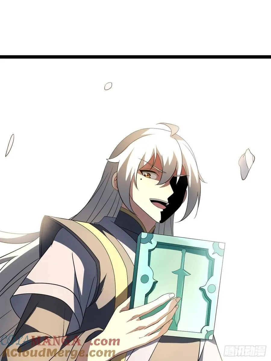 第105话 证仙秘宝42