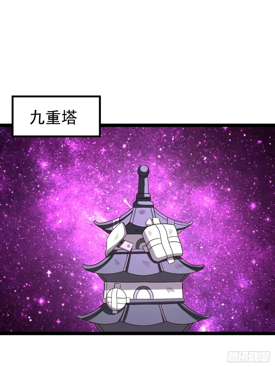 第106话 四个铜人2