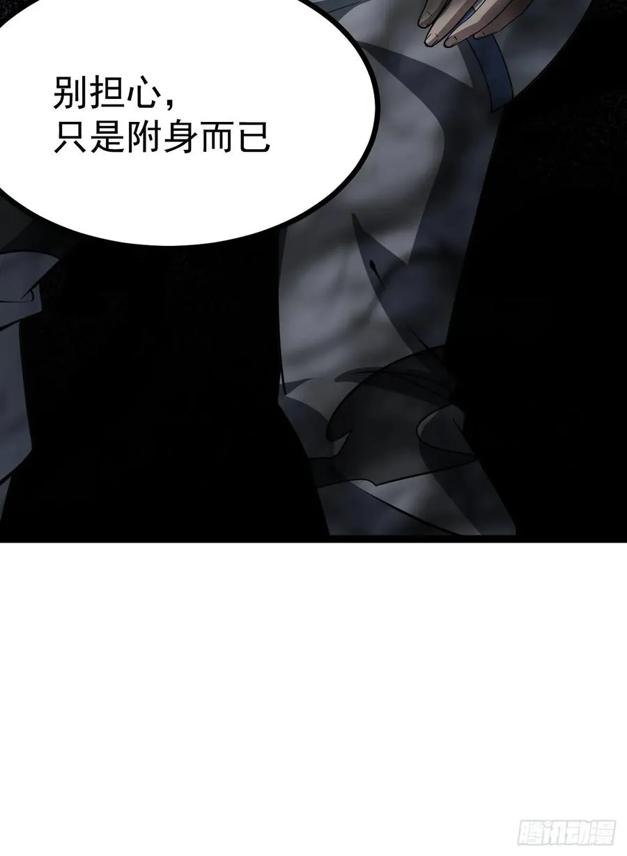 第109 两个救兵61