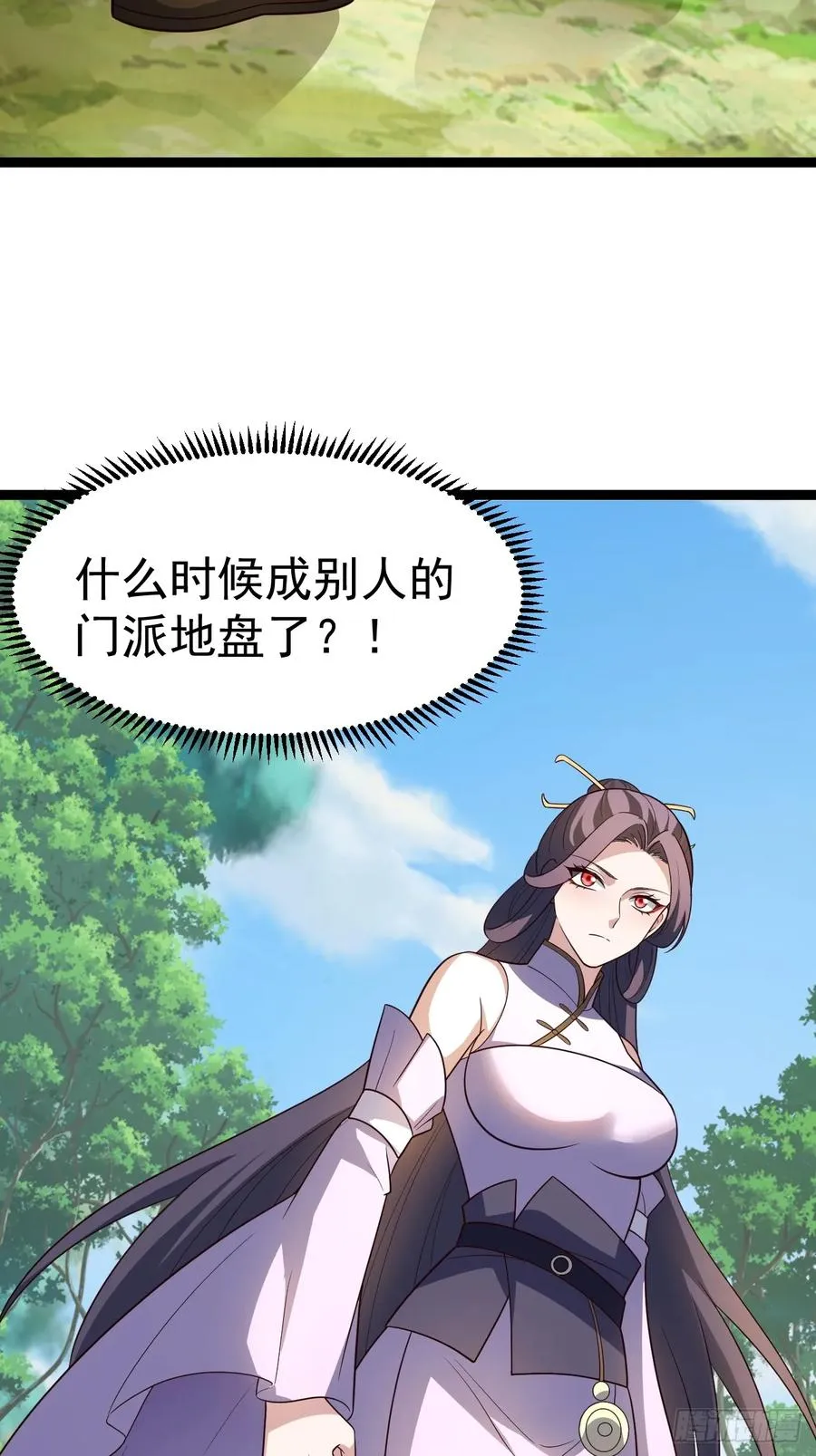 第104话 世一宗31