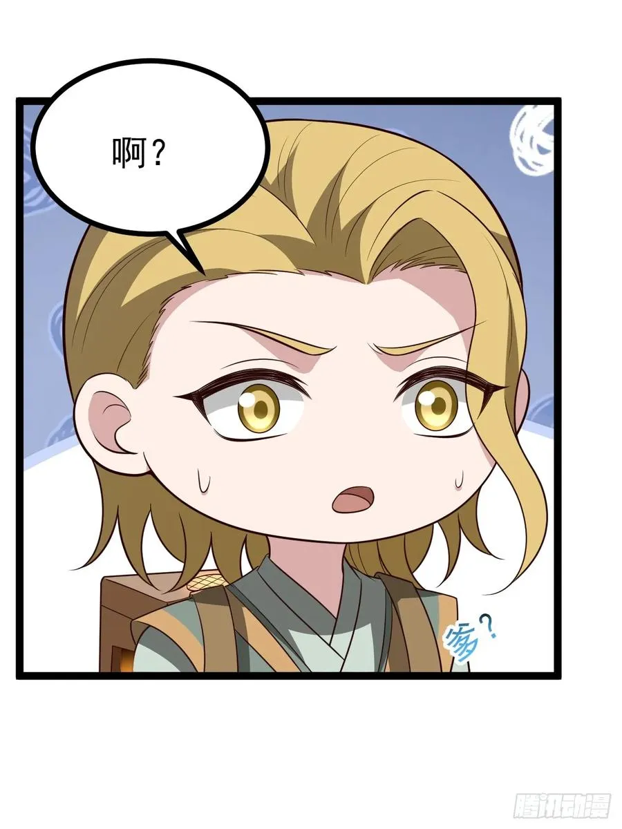 第107话 空间斩8
