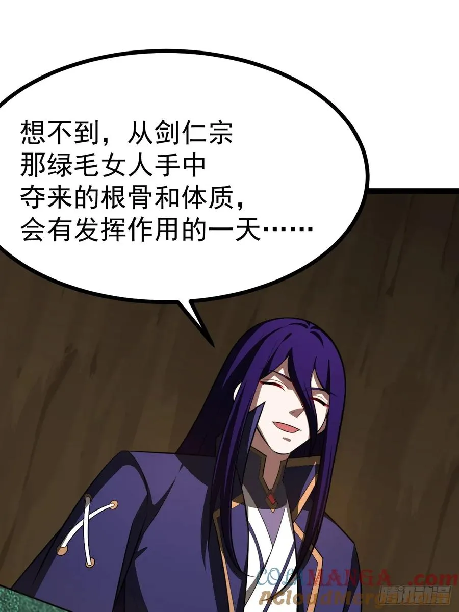 第102话 啊罗哈~9