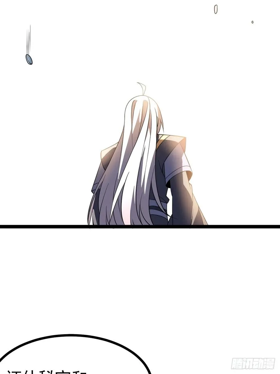 第105话 证仙秘宝40