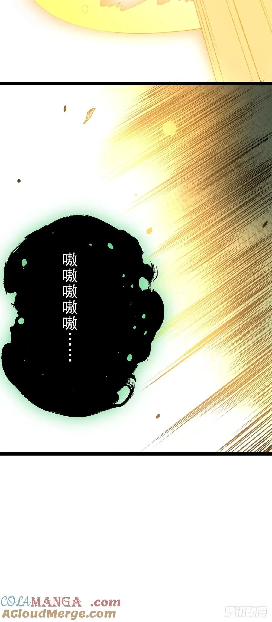 第105话 证仙秘宝33
