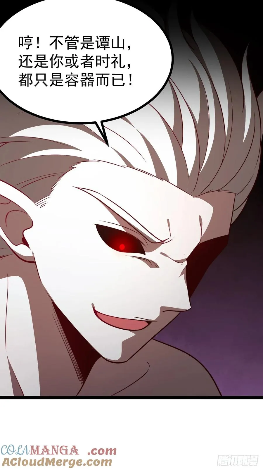 第101话 欲魔苏醒36