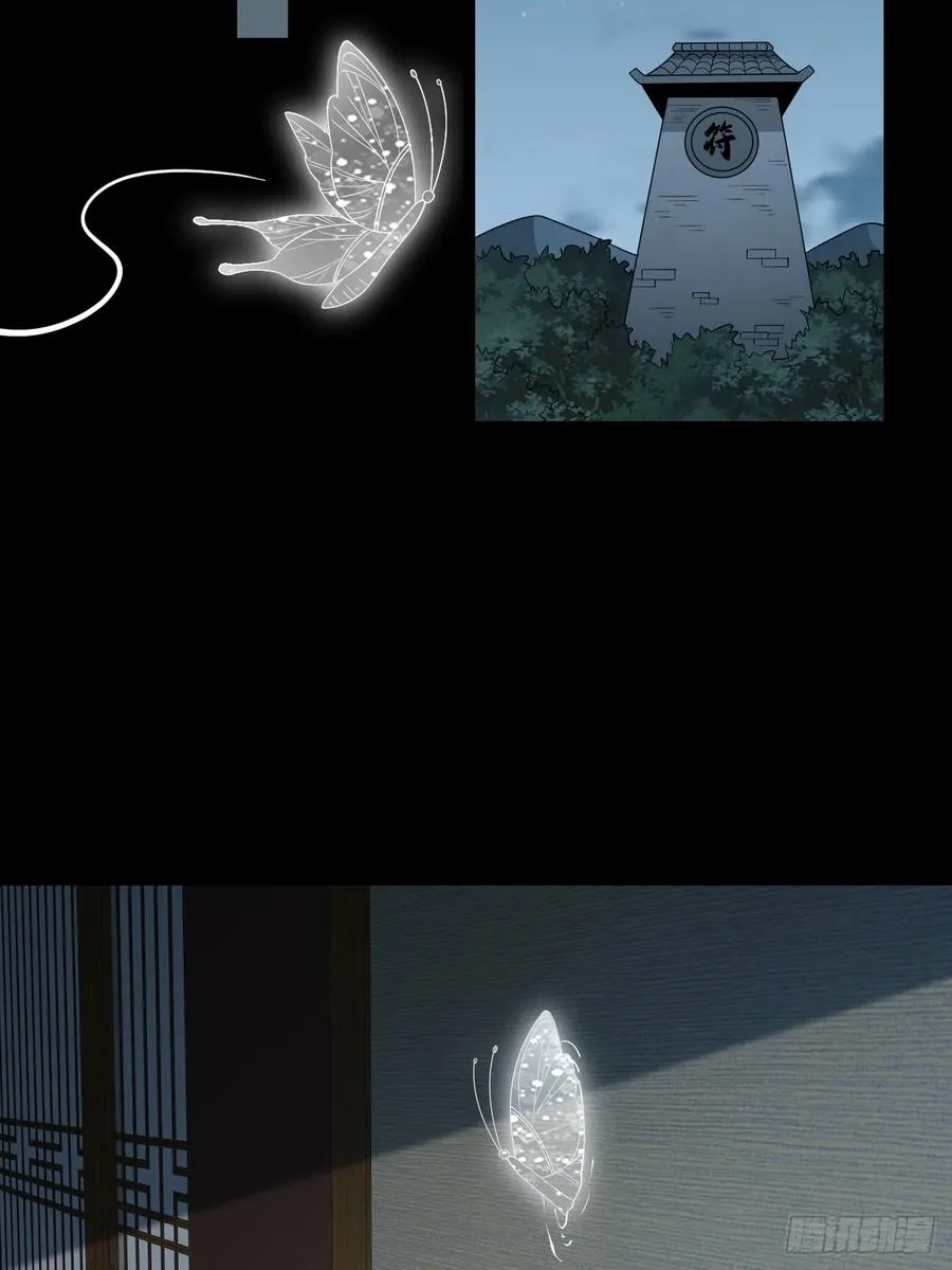 第106话 四个铜人47