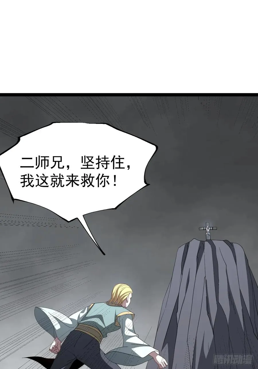 第108话 两颗怂蛋2