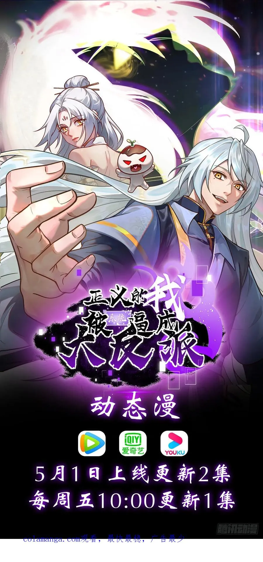 第109 两个救兵65