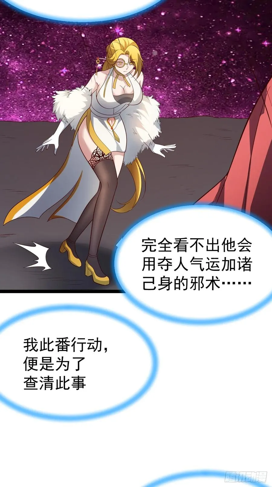 第109 两个救兵31