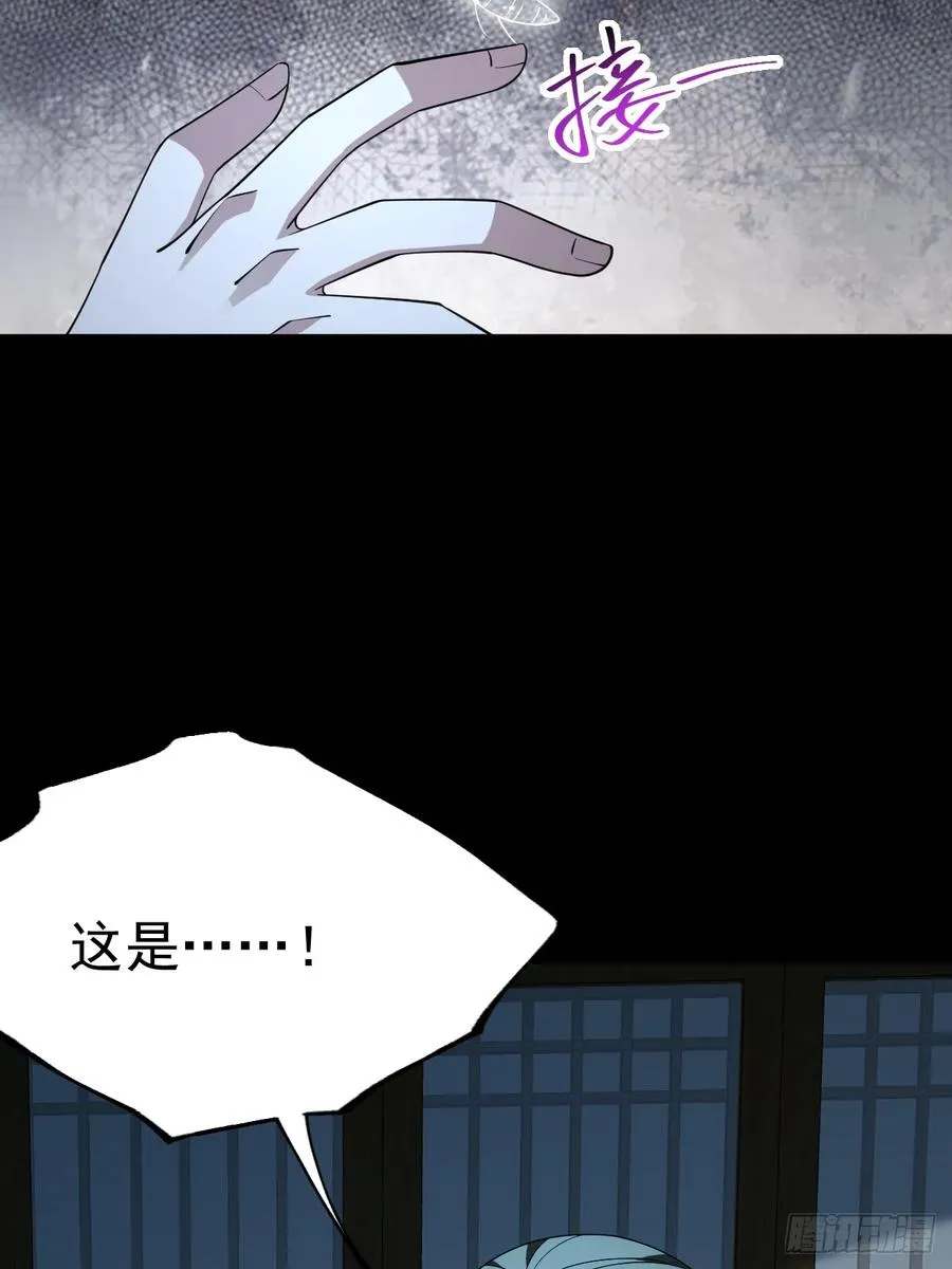 第106话 四个铜人50