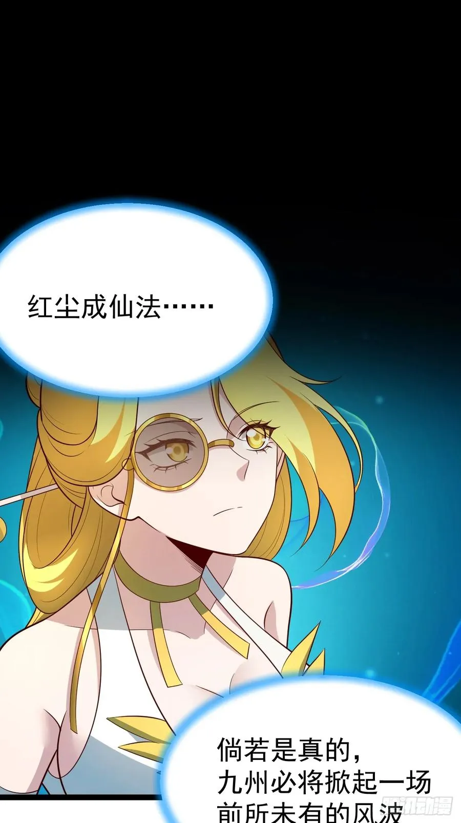 第109 两个救兵28