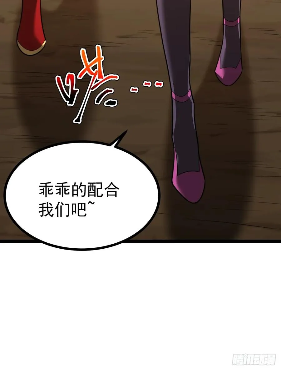 第102话 啊罗哈~17