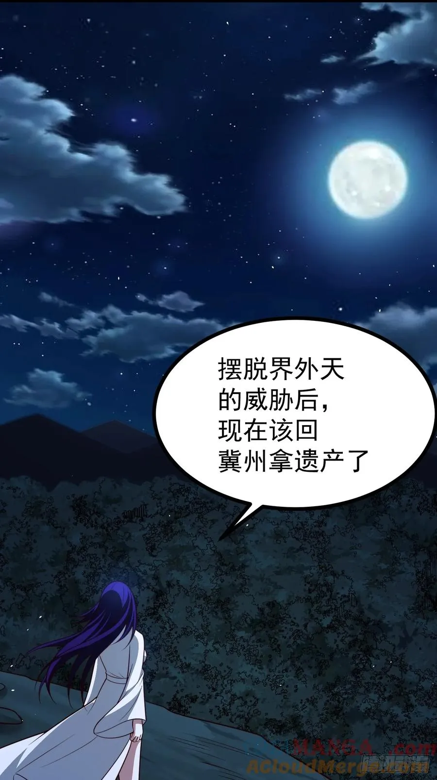 第103话 柳如烟的根骨45
