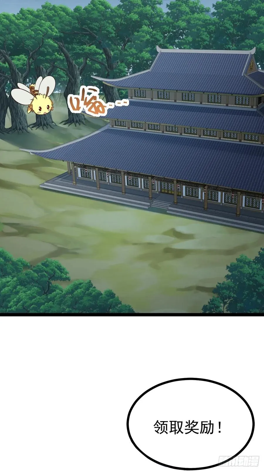 第105话 证仙秘宝10