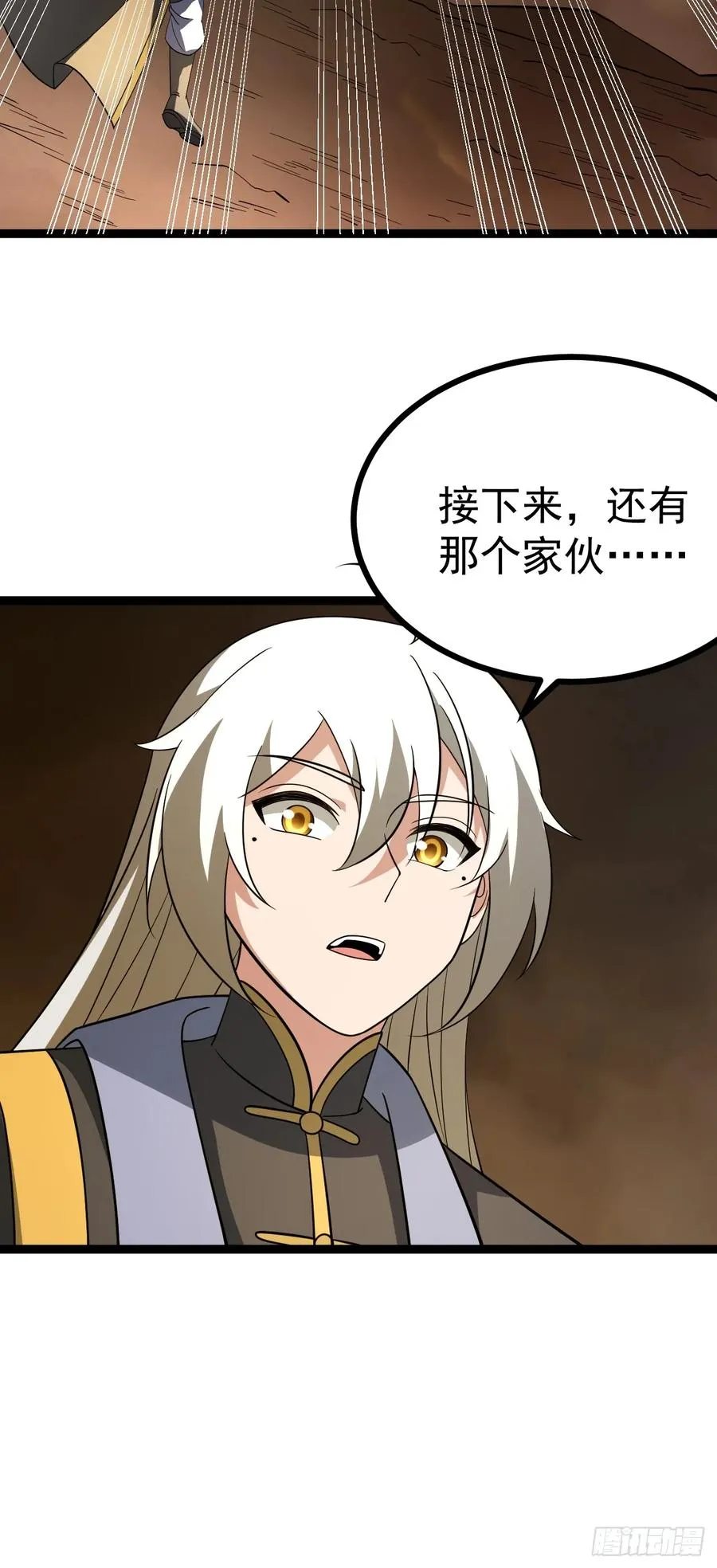 第101话 欲魔苏醒11
