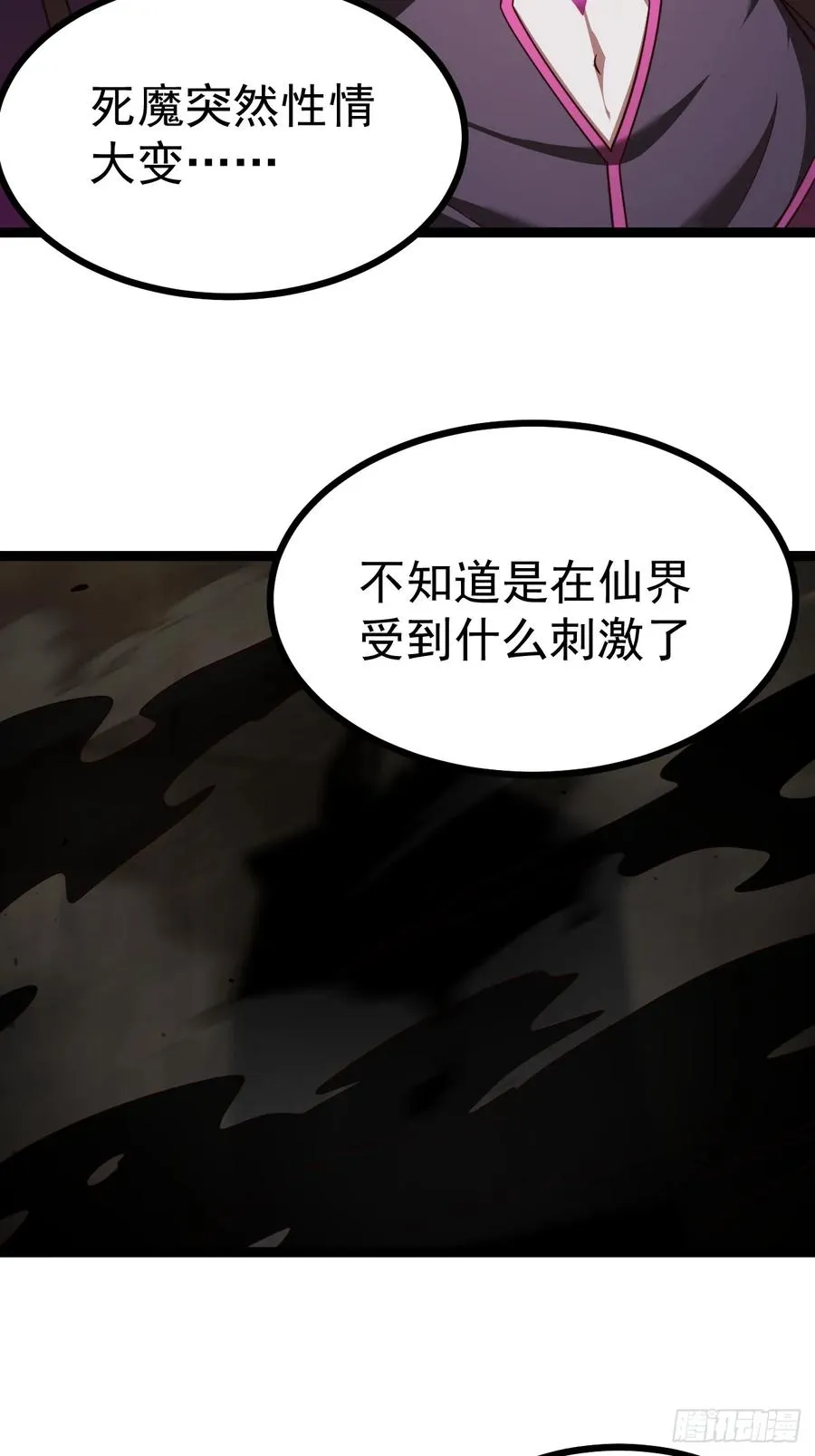 第102话 啊罗哈~32