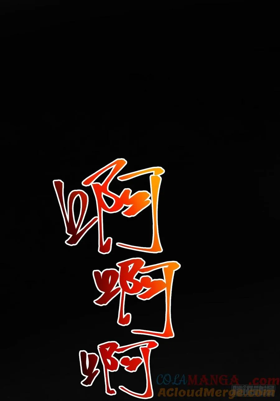 第108话 两颗怂蛋24