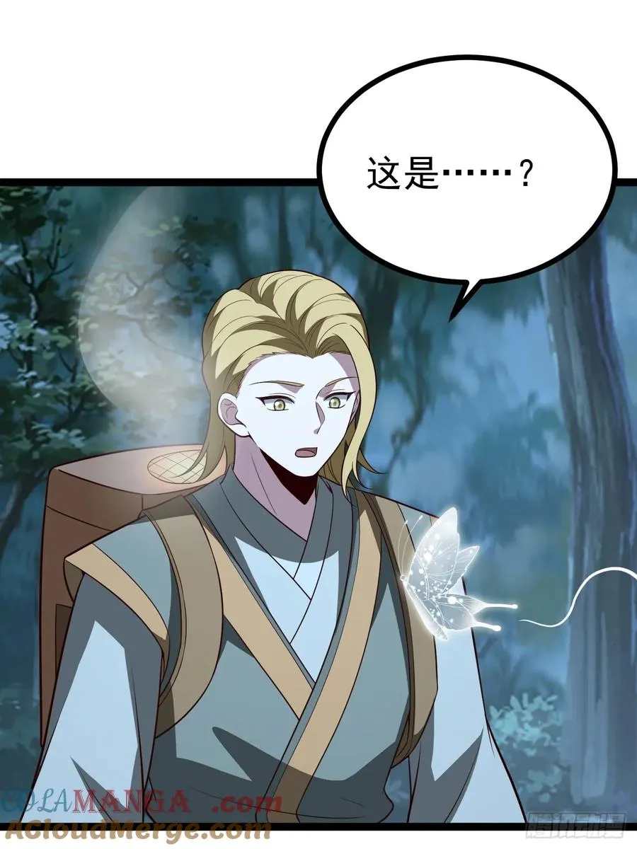 第107话 空间斩9