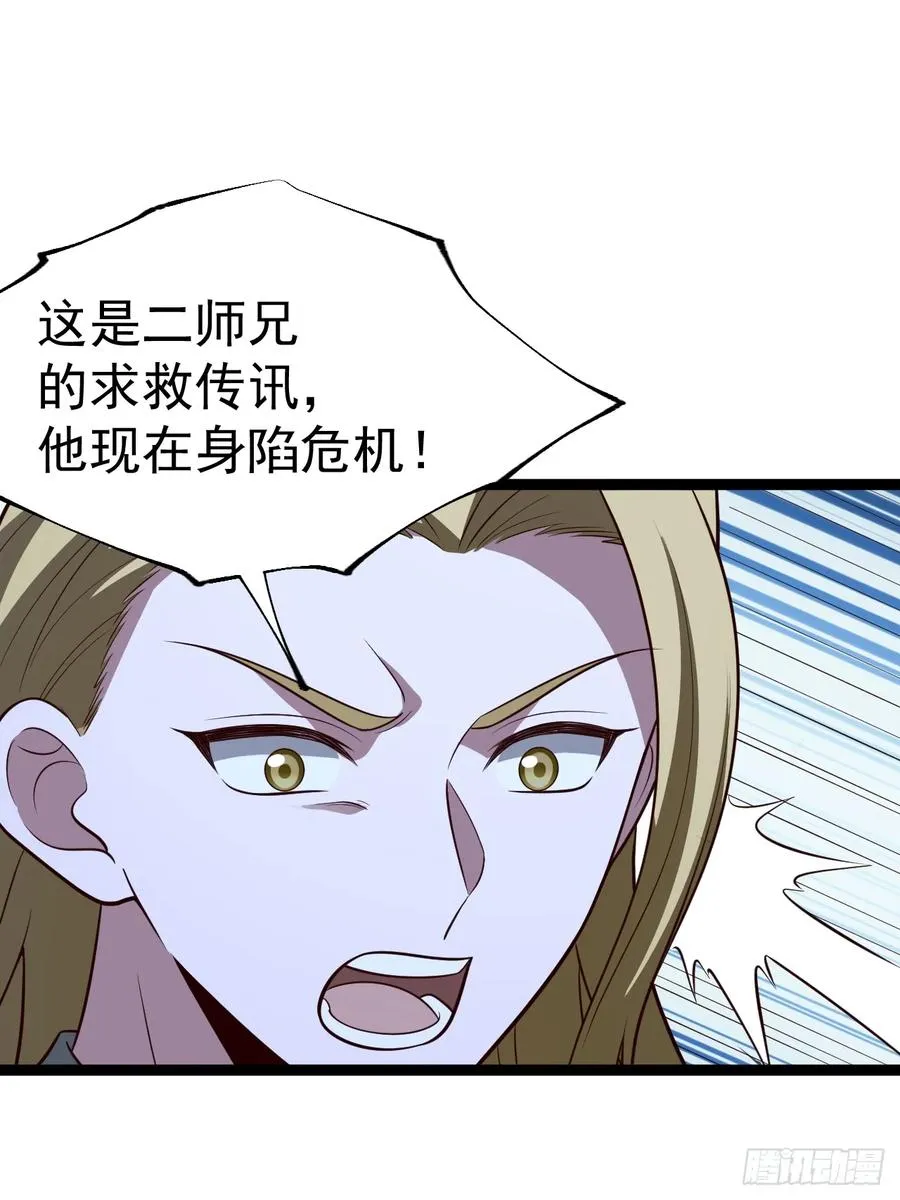 第107话 空间斩10